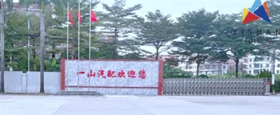 宜山企業プロモーションビデオ撮影の舞台裏